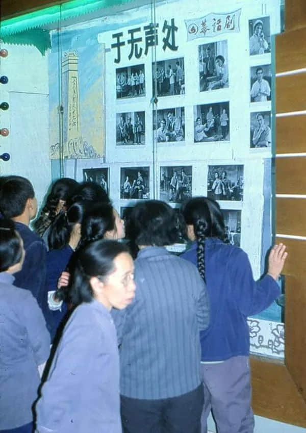 广州记忆(1978-1979) 广州记忆(1978-1979)