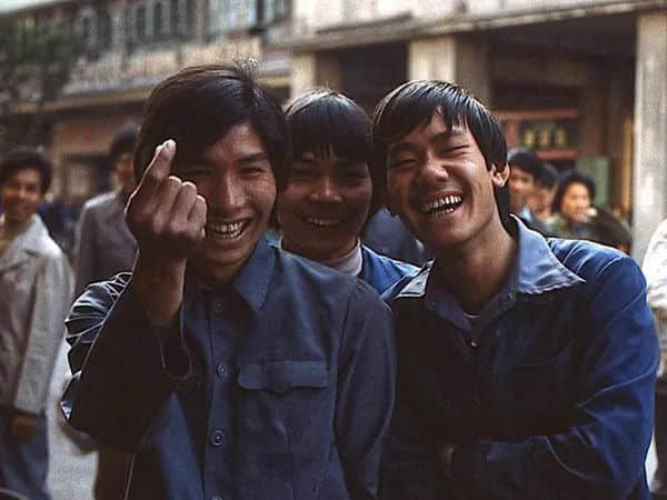 广州记忆(1978-1979) 广州记忆(1978-1979)