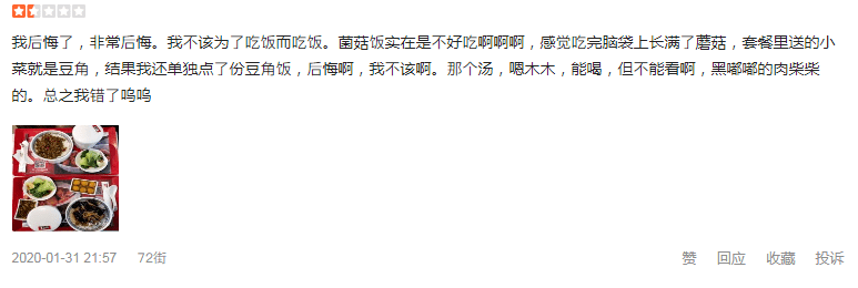 “真功夫”败给“老乡鸡”,广东还有能打的快餐品牌吗? “真功夫”败给“老乡鸡”,广东还有能打的快餐品牌吗?