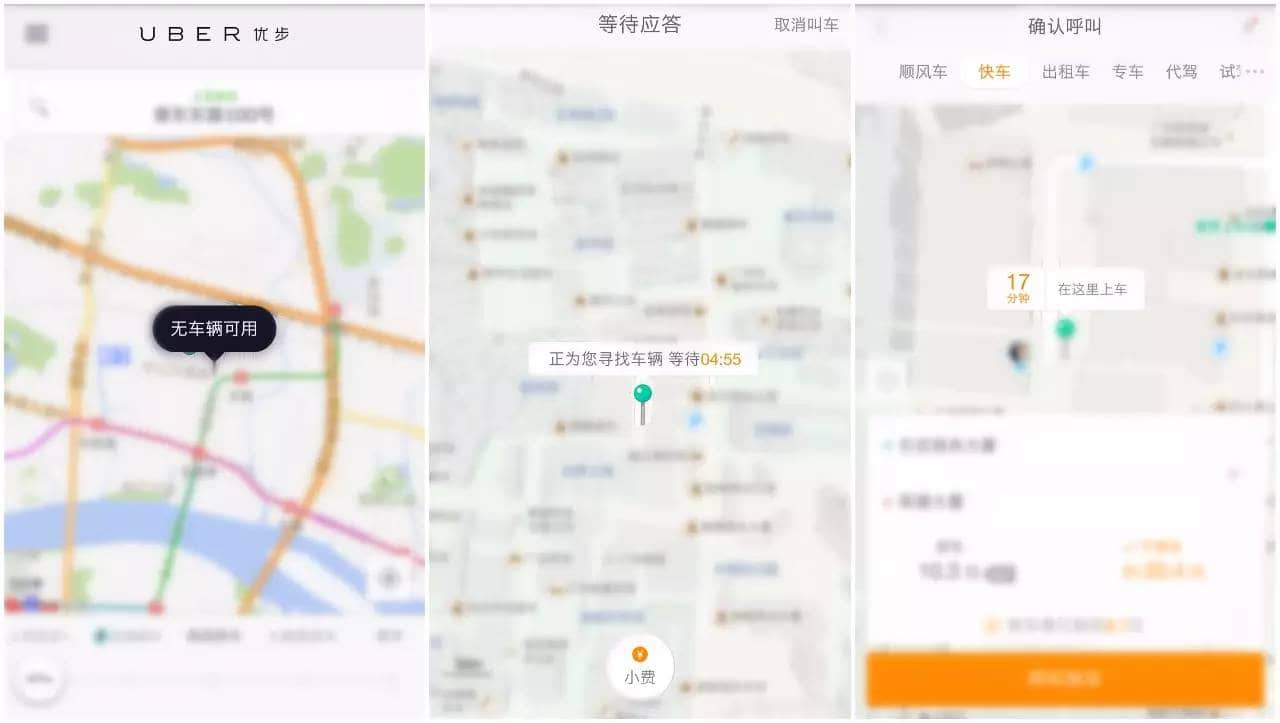 最近Uber滴滴升价又难打，小编混入专车圈子冒死揭真相……