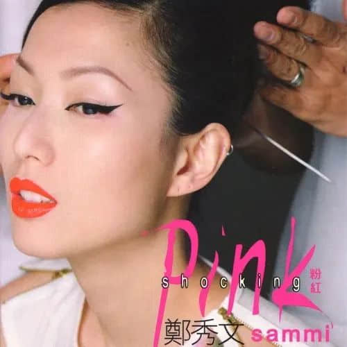 中国情人节,你有了想共度余生的人吗? 中国情人节,你有了想共度余生的人吗?