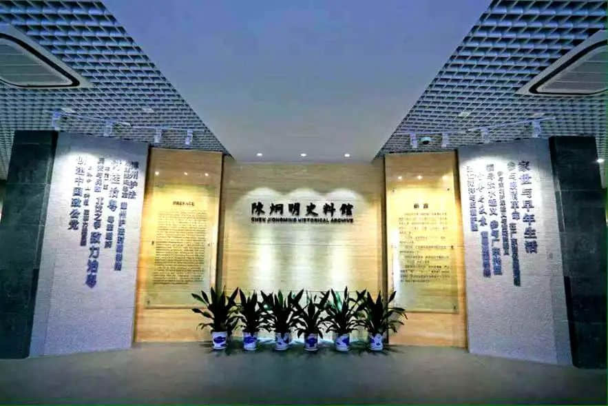 陈竞存哲嗣陈定炎先生的几封信 陈竞存哲嗣陈定炎先生的几封信