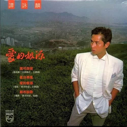 中国情人节,你有了想共度余生的人吗? 中国情人节,你有了想共度余生的人吗?