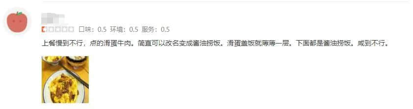 茶餐厅前面加“港式”二字就会有“港味”了吗? 茶餐厅前面加“港式”二字就会有“港味”了吗?