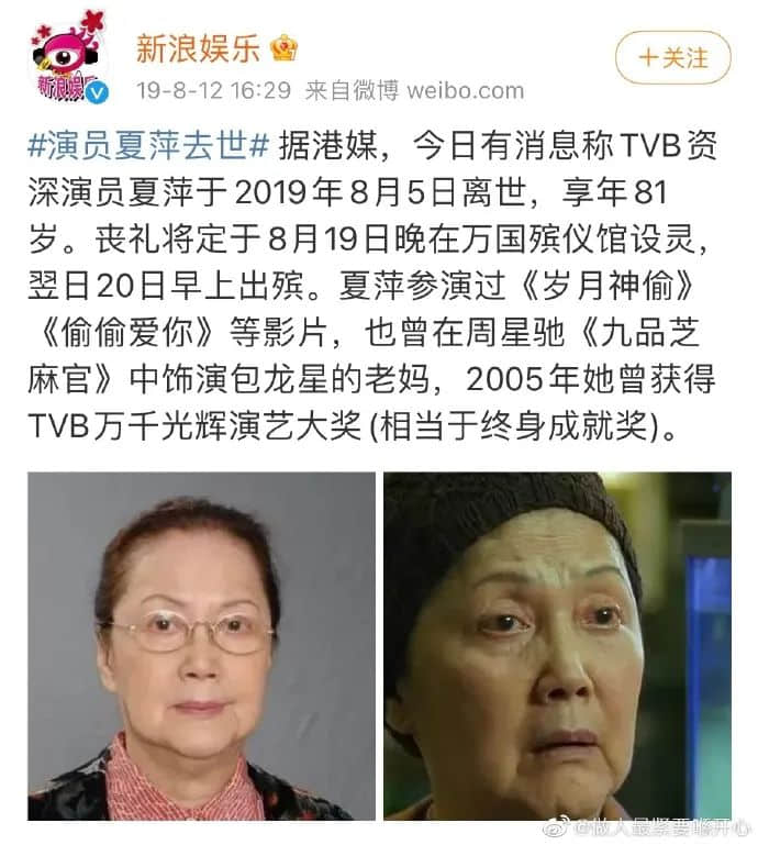 吴孟达、廖启智接连离世，“香港影视再现辉煌”已成奢望？