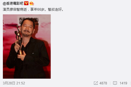 吴孟达、廖启智接连离世，“香港影视再现辉煌”已成奢望？