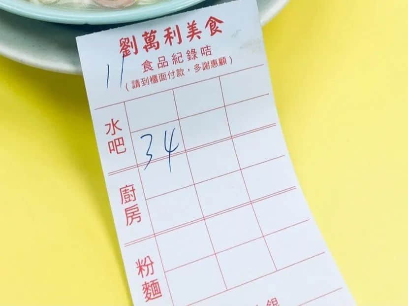 茶餐厅前面加“港式”二字就会有“港味”了吗? 茶餐厅前面加“港式”二字就会有“港味”了吗?