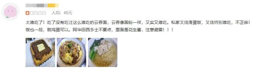 茶餐厅前面加“港式”二字就会有“港味”了吗? 茶餐厅前面加“港式”二字就会有“港味”了吗?