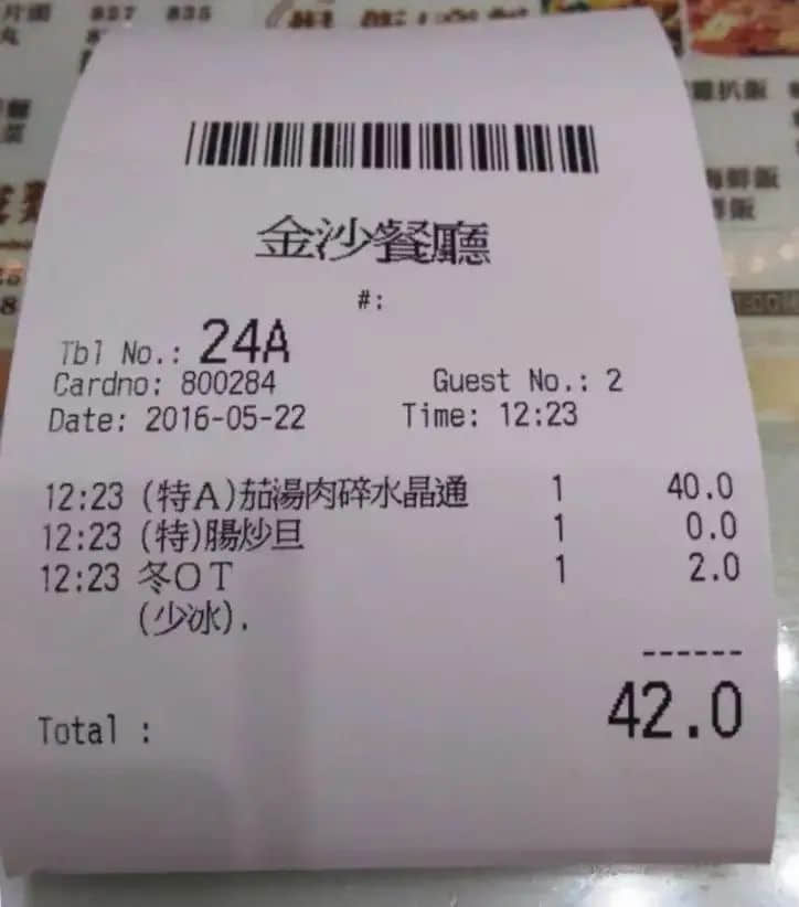 茶餐厅前面加“港式”二字就会有“港味”了吗? 茶餐厅前面加“港式”二字就会有“港味”了吗?