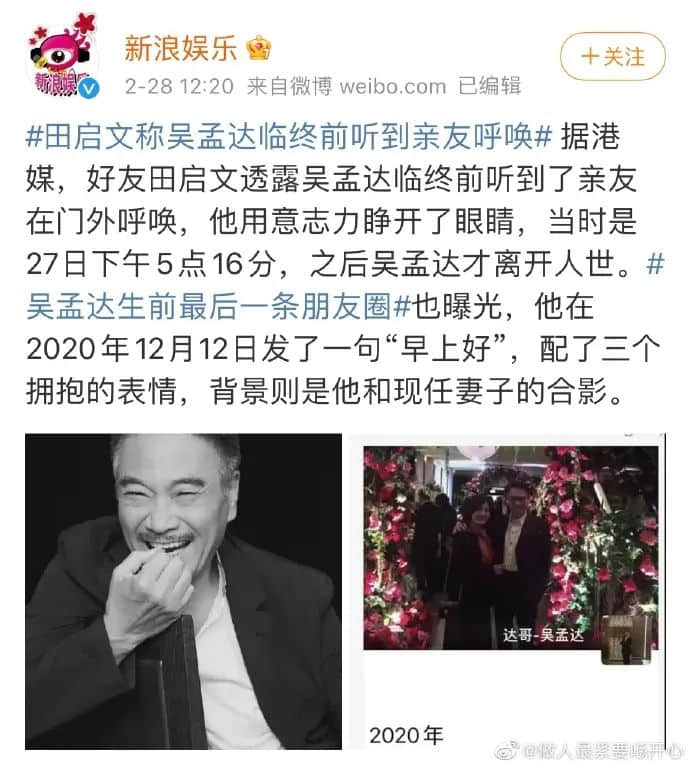 吴孟达、廖启智接连离世，“香港影视再现辉煌”已成奢望？