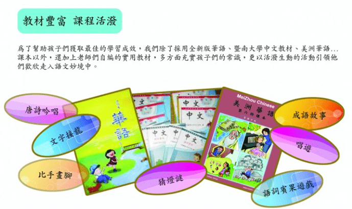 发生阿婆反杀的地方,竟然是全美国最多人说粤语的城市! 发生阿婆反杀的地方,竟然是全美国最多人说粤语的城市!