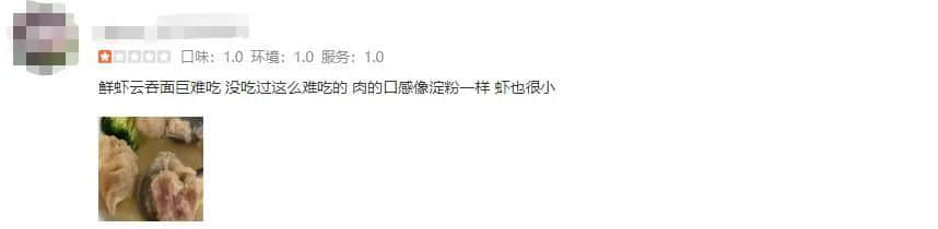 茶餐厅前面加“港式”二字就会有“港味”了吗? 茶餐厅前面加“港式”二字就会有“港味”了吗?