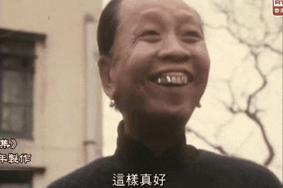 “不结婚的人,老了很凄凉?”百年前的广东女性已给出答案 “不结婚的人,老了很凄凉?”百年前的广东女性已给出答案