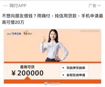 广东靓女主播公然在电视节目爆粗?你确定没听错? 广东靓女主播公然在电视节目爆粗?你确定没听错?