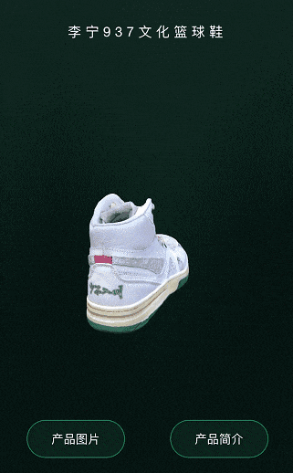 这届潮流展要火!除了明星大咖,免费球鞋,居然还有AR! 这届潮流展要火!除了明星大咖,免费球鞋,居然还有AR!