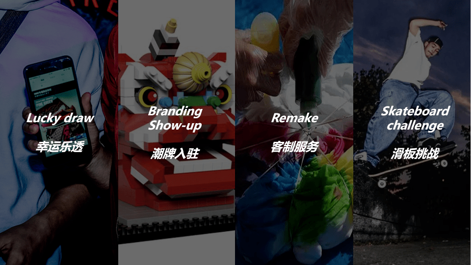 这届潮流展要火!除了明星大咖,免费球鞋,居然还有AR! 这届潮流展要火!除了明星大咖,免费球鞋,居然还有AR!