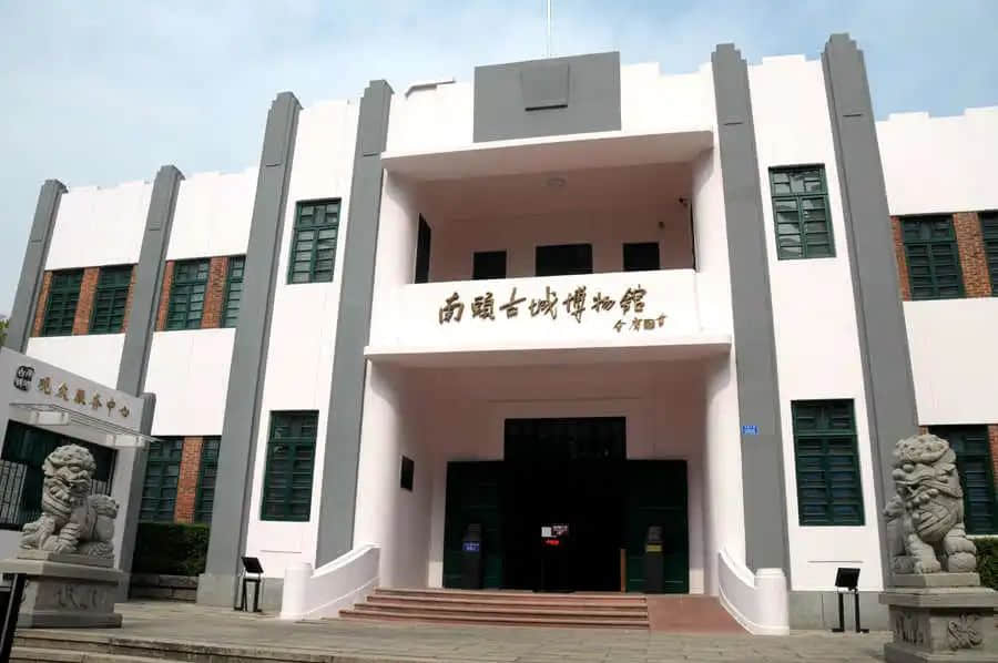 福大命大的南头古城 福大命大的南头古城