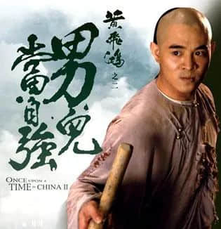 中年丧妻、老年丧子、没钱下葬……还原真实的黄飞鸿 中年丧妻、老年丧子、没钱下葬……还原真实的黄飞鸿