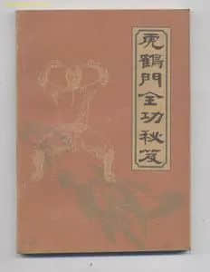 中年丧妻、老年丧子、没钱下葬……还原真实的黄飞鸿 中年丧妻、老年丧子、没钱下葬……还原真实的黄飞鸿