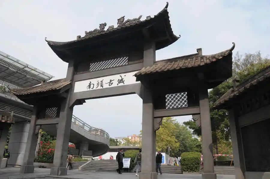 福大命大的南头古城 福大命大的南头古城