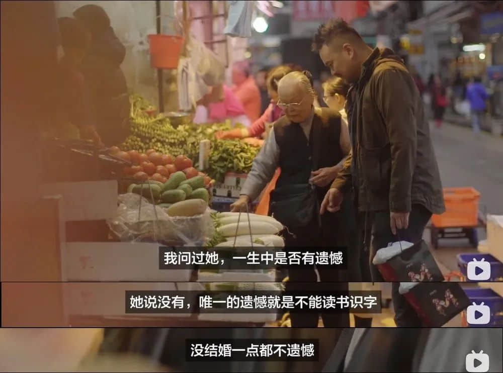 “不结婚的人,老了很凄凉?”百年前的广东女性已给出答案 “不结婚的人,老了很凄凉?”百年前的广东女性已给出答案