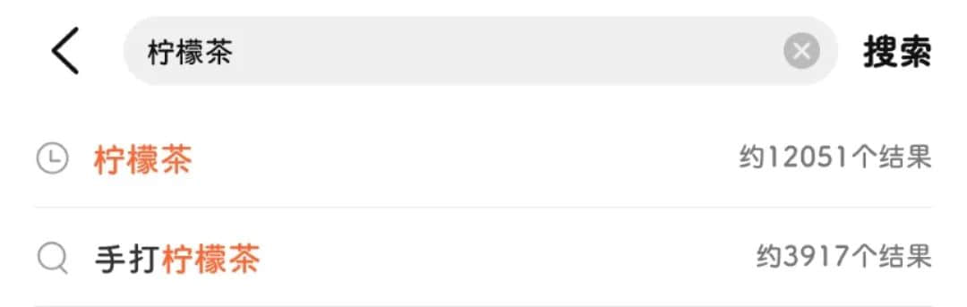 广东人:我不在茶楼,就在柠檬茶店 广东人:我不在茶楼,就在柠檬茶店