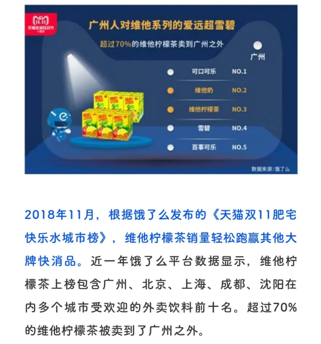 广东人:我不在茶楼,就在柠檬茶店 广东人:我不在茶楼,就在柠檬茶店