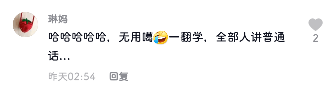 北京小伙与广东小孩PK粤语,结果令人大吃一惊! 北京小伙与广东小孩PK粤语,结果令人大吃一惊!