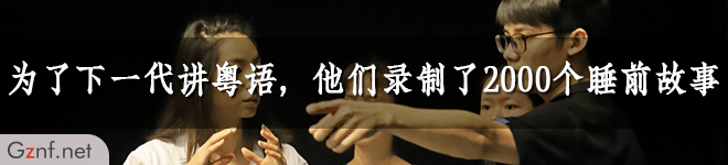 北京小伙与广东小孩PK粤语,结果令人大吃一惊! 北京小伙与广东小孩PK粤语,结果令人大吃一惊!