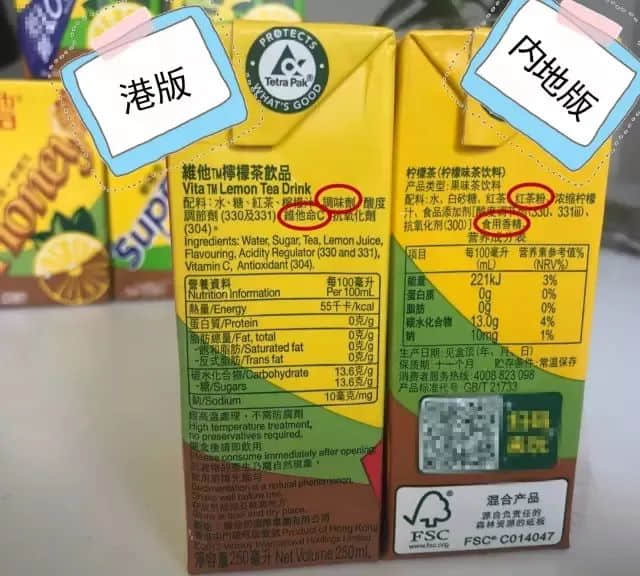 广东人:我不在茶楼,就在柠檬茶店 广东人:我不在茶楼,就在柠檬茶店