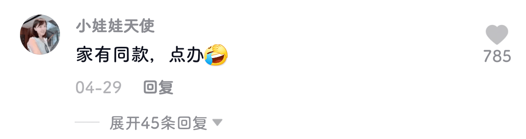 北京小伙与广东小孩PK粤语,结果令人大吃一惊! 北京小伙与广东小孩PK粤语,结果令人大吃一惊!