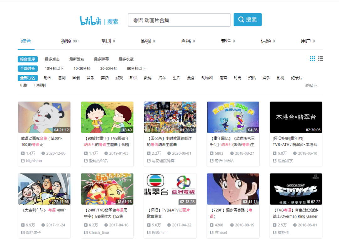 北京小伙与广东小孩PK粤语,结果令人大吃一惊! 北京小伙与广东小孩PK粤语,结果令人大吃一惊!