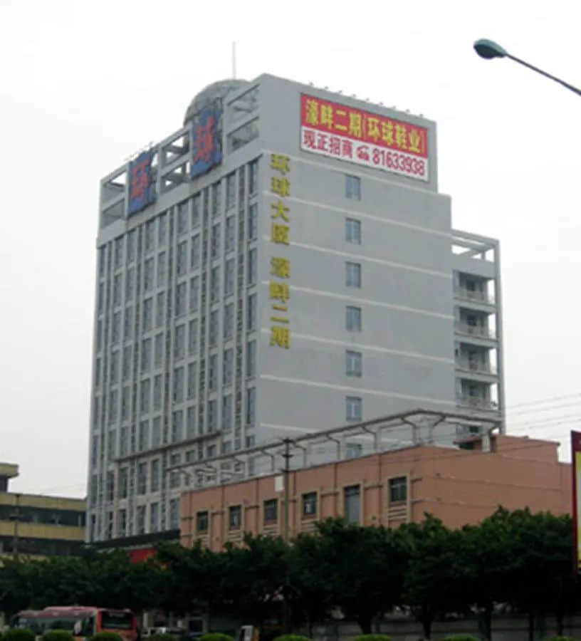 不忘台商,东莞起飞有他们的功劳 不忘台商,东莞起飞有他们的功劳