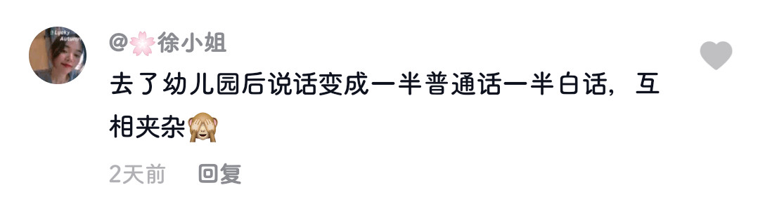 北京小伙与广东小孩PK粤语,结果令人大吃一惊! 北京小伙与广东小孩PK粤语,结果令人大吃一惊!