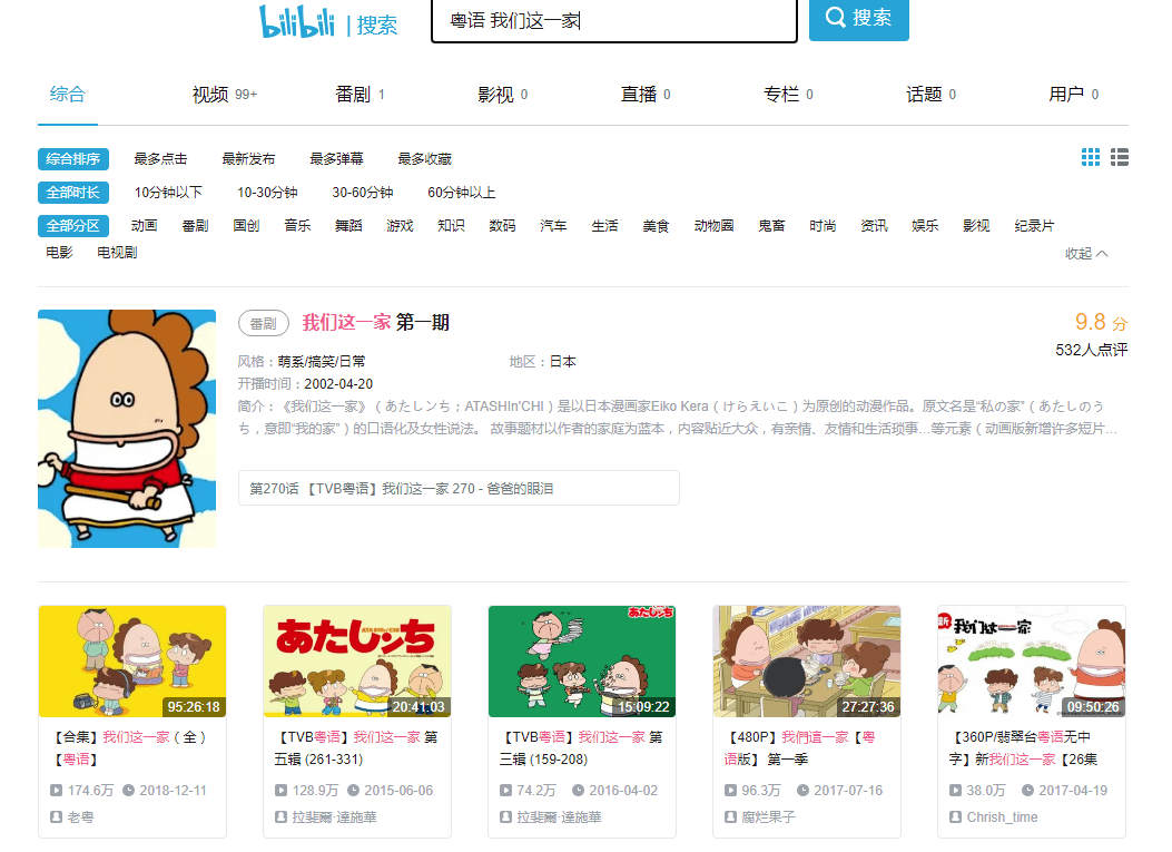 北京小伙与广东小孩PK粤语,结果令人大吃一惊! 北京小伙与广东小孩PK粤语,结果令人大吃一惊!