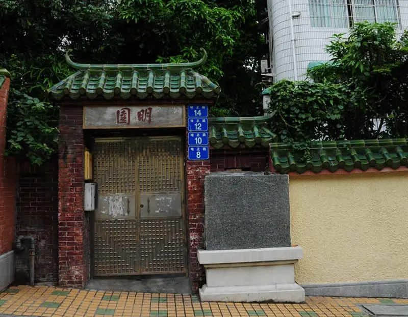 东山从乡郊变都市:史诗级的华丽变身 东山从乡郊变都市:史诗级的华丽变身