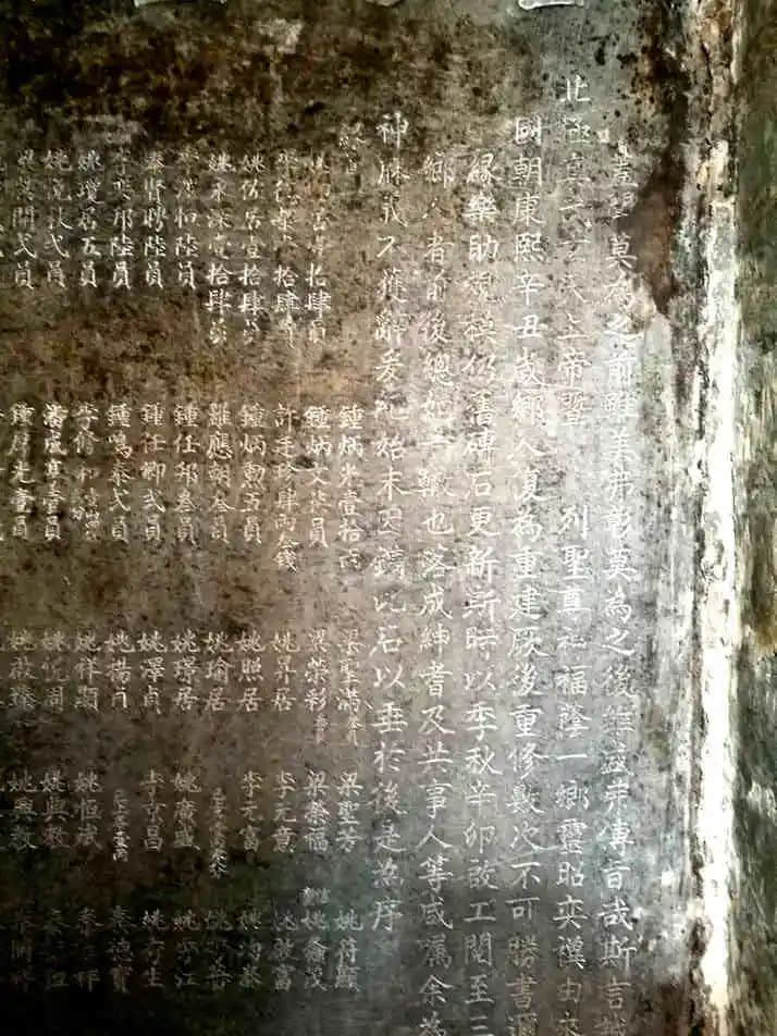 扬箕玉虚宫:故事可以讲到明朝 扬箕玉虚宫:故事可以讲到明朝