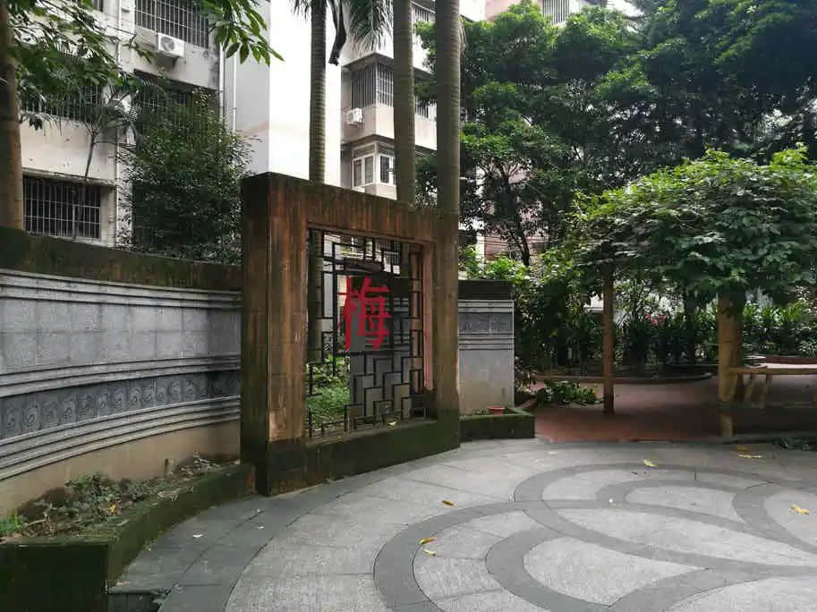 刘纪文：为梅花村命名的人