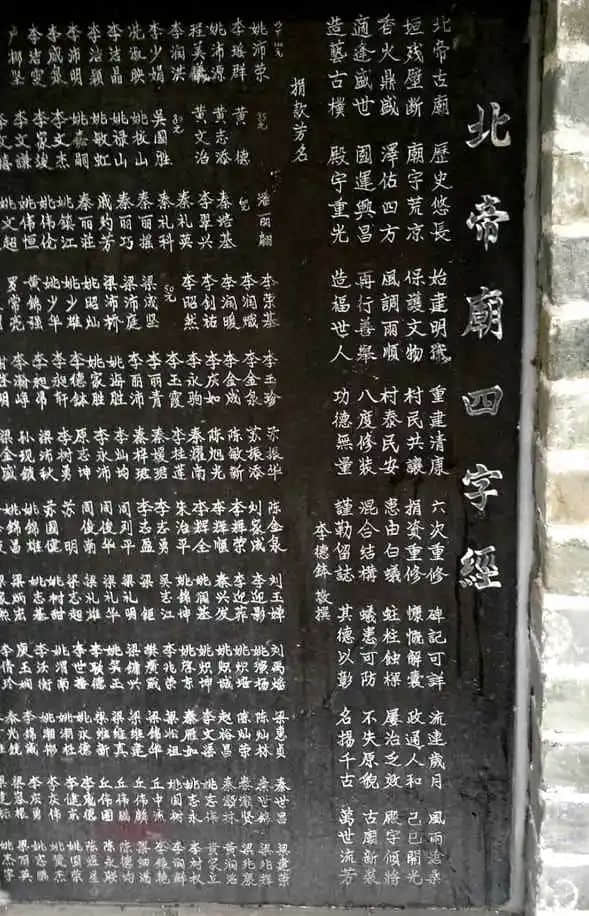 扬箕玉虚宫:故事可以讲到明朝 扬箕玉虚宫:故事可以讲到明朝