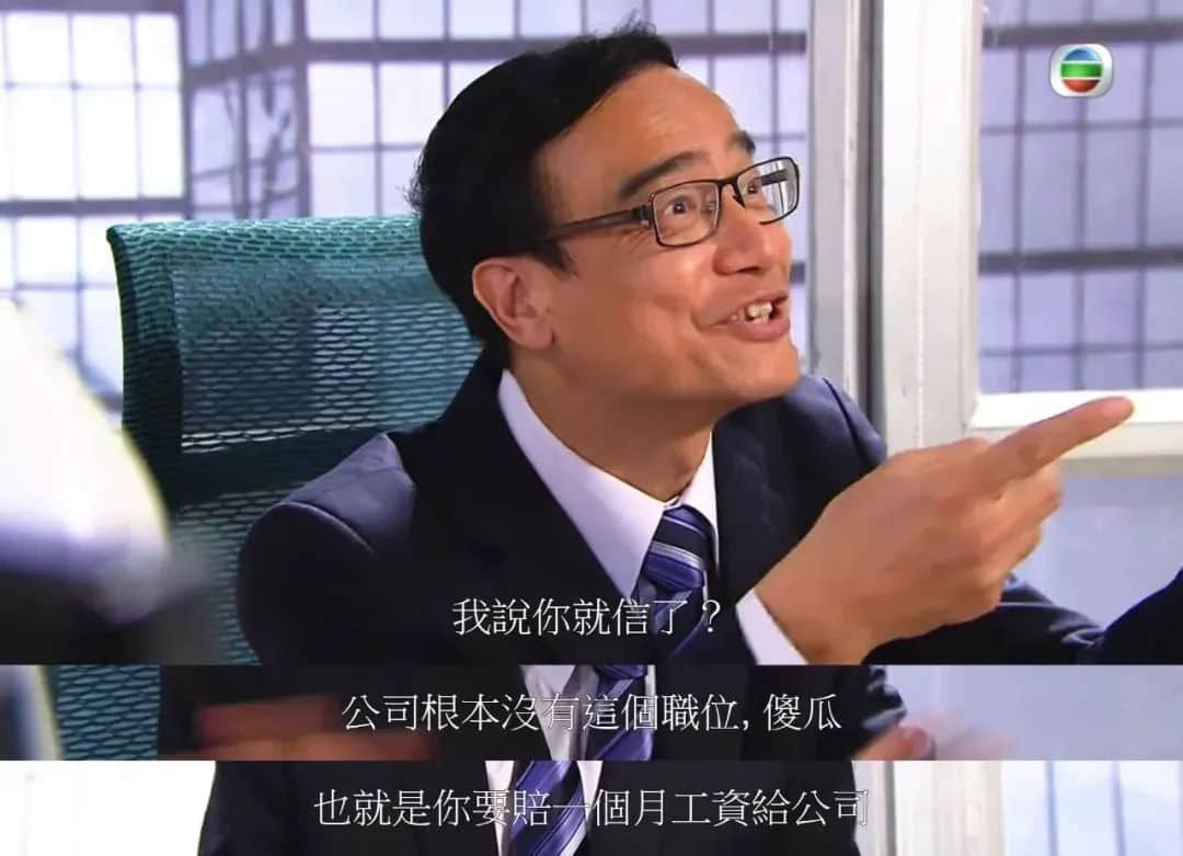 广东人睇欧洲杯:粤语够盏鬼,讲波最啱使! 广东人睇欧洲杯:粤语够盏鬼,讲波最啱使!