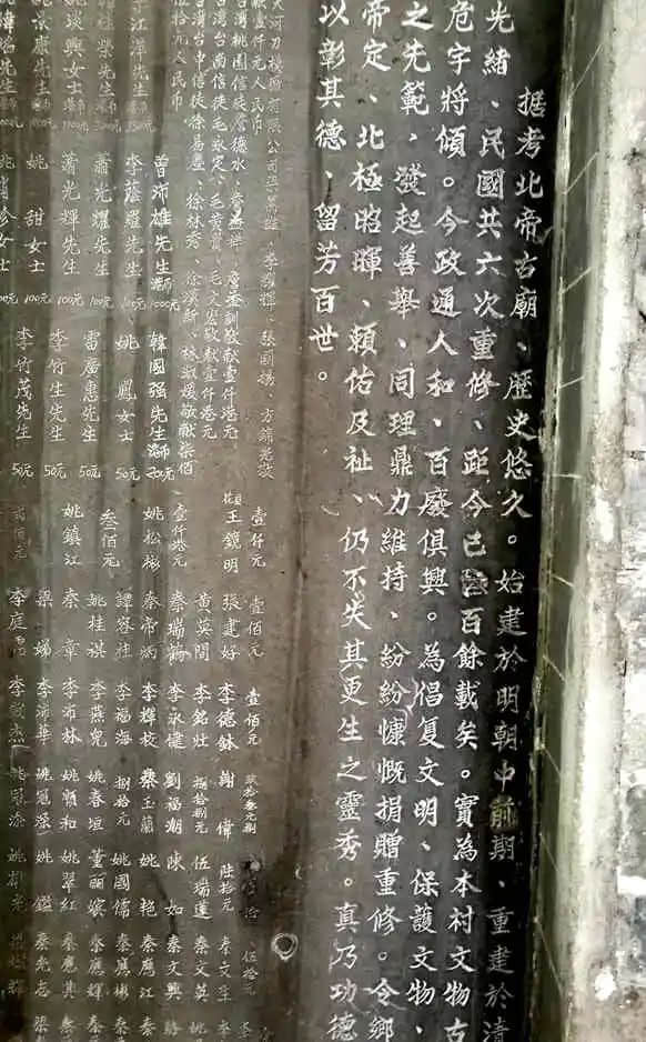 扬箕玉虚宫:故事可以讲到明朝 扬箕玉虚宫:故事可以讲到明朝