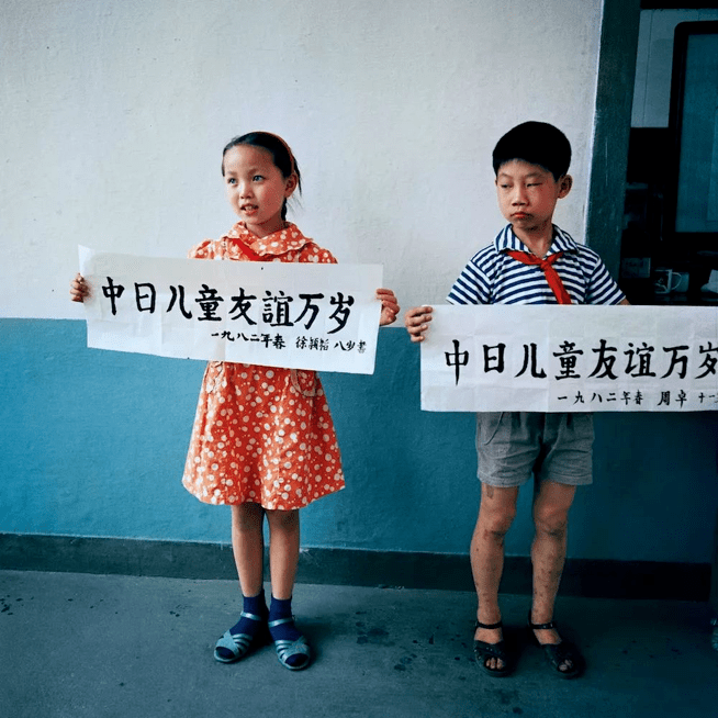 时光难再：60张照片回顾80年代的童年