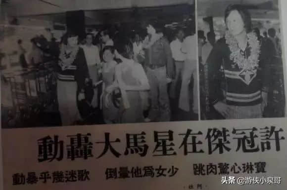 这个撬动香港娱乐圈的顶流,连TVB和四大天王都不敢得罪他...... 这个撬动香港娱乐圈的顶流,连TVB和四大天王都不敢得罪他......