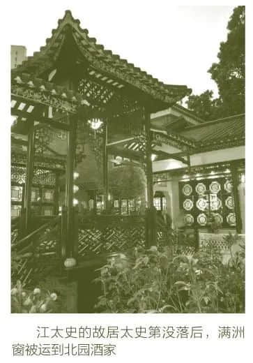 未有大众点评的时代,广东有钱人如何觅食? 未有大众点评的时代,广东有钱人如何觅食?