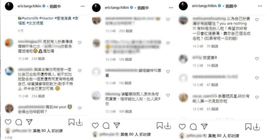 这个撬动香港娱乐圈的顶流,连TVB和四大天王都不敢得罪他...... 这个撬动香港娱乐圈的顶流,连TVB和四大天王都不敢得罪他......