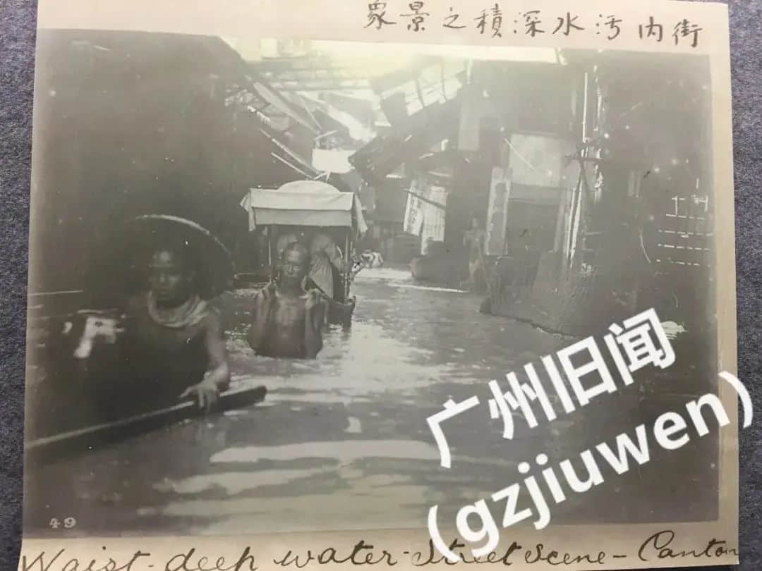 广州会发生像郑州那样的水灾吗? 广州会发生像郑州那样的水灾吗?