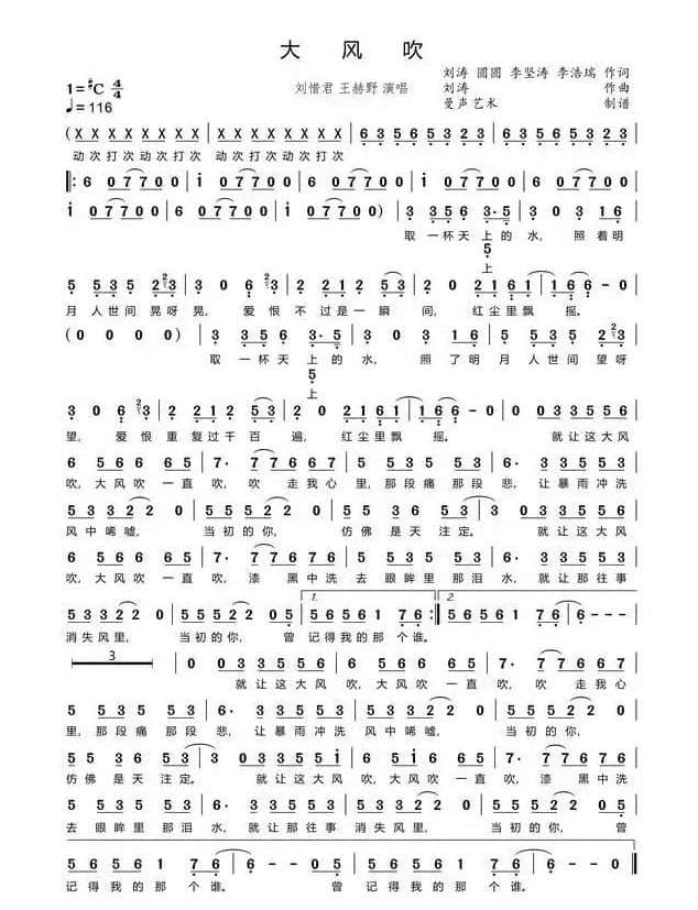 粤语歌想重回巅峰，只能靠《大风吹》、《笑纳》的塑料粤语吗？