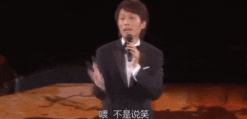 这个撬动香港娱乐圈的顶流,连TVB和四大天王都不敢得罪他...... 这个撬动香港娱乐圈的顶流,连TVB和四大天王都不敢得罪他......