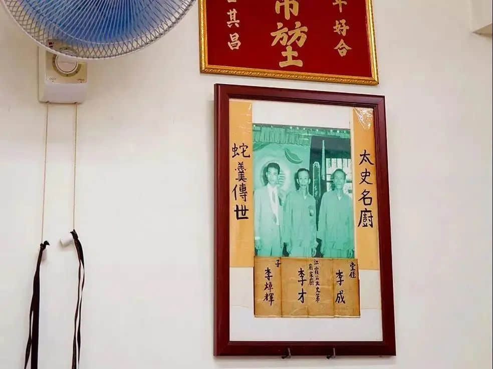 未有大众点评的时代,广东有钱人如何觅食? 未有大众点评的时代,广东有钱人如何觅食?