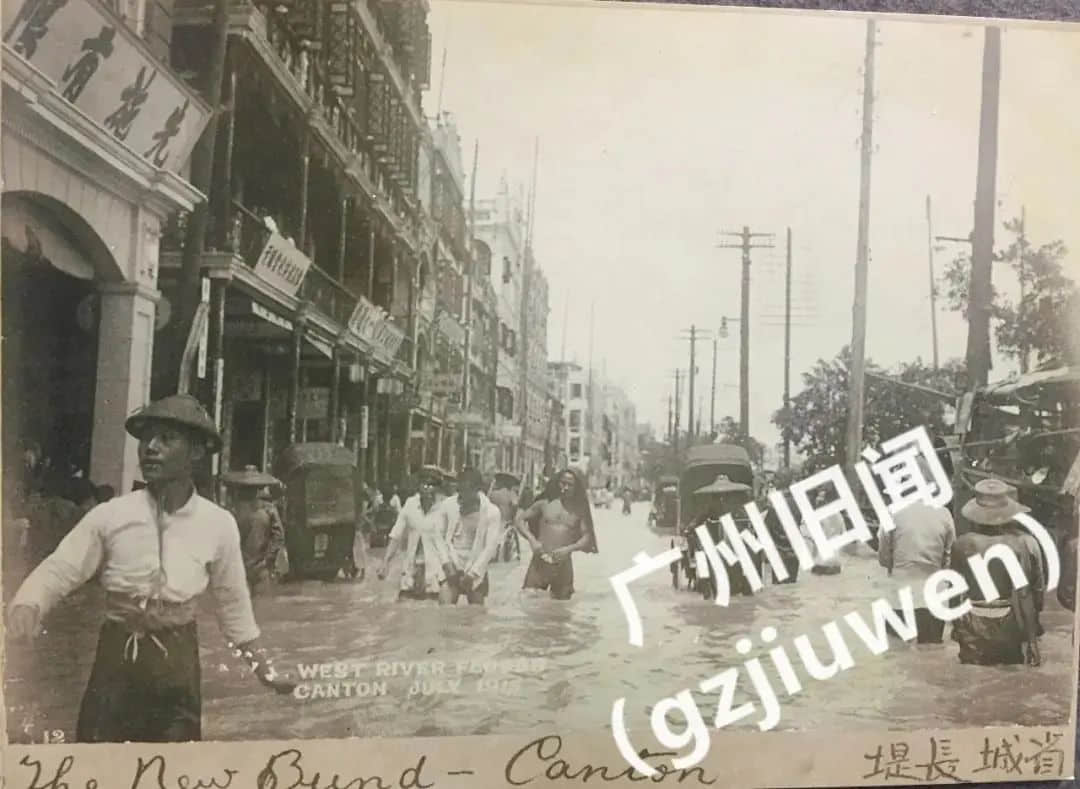 广州会发生像郑州那样的水灾吗? 广州会发生像郑州那样的水灾吗?